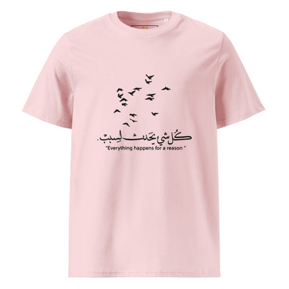ARABIC Unisex | Everything Happens For A Reason Organic Cotton T-Shirt