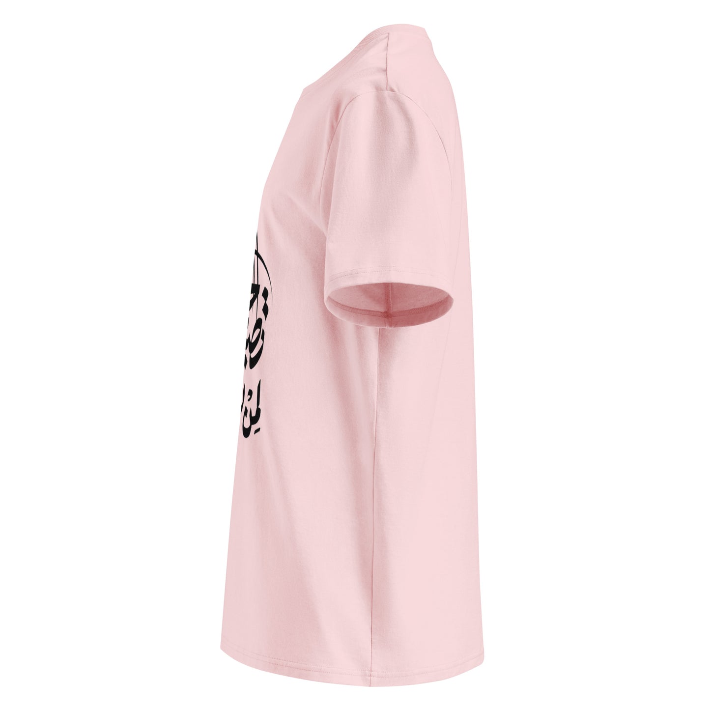 Unisex | Life Is Good For Those Who Don't Care | Organic Cotton T-Shirt