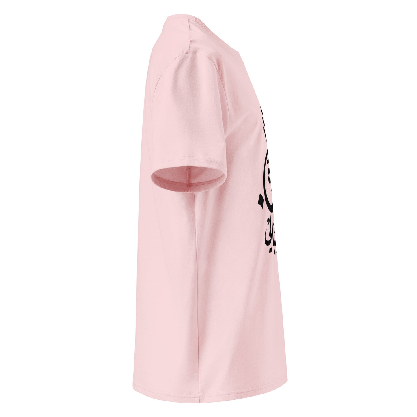 Unisex | Life Is Good For Those Who Don't Care | Organic Cotton T-Shirt