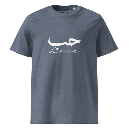 ARABIC Unisex | Love Organic Cotton T-Shirt
