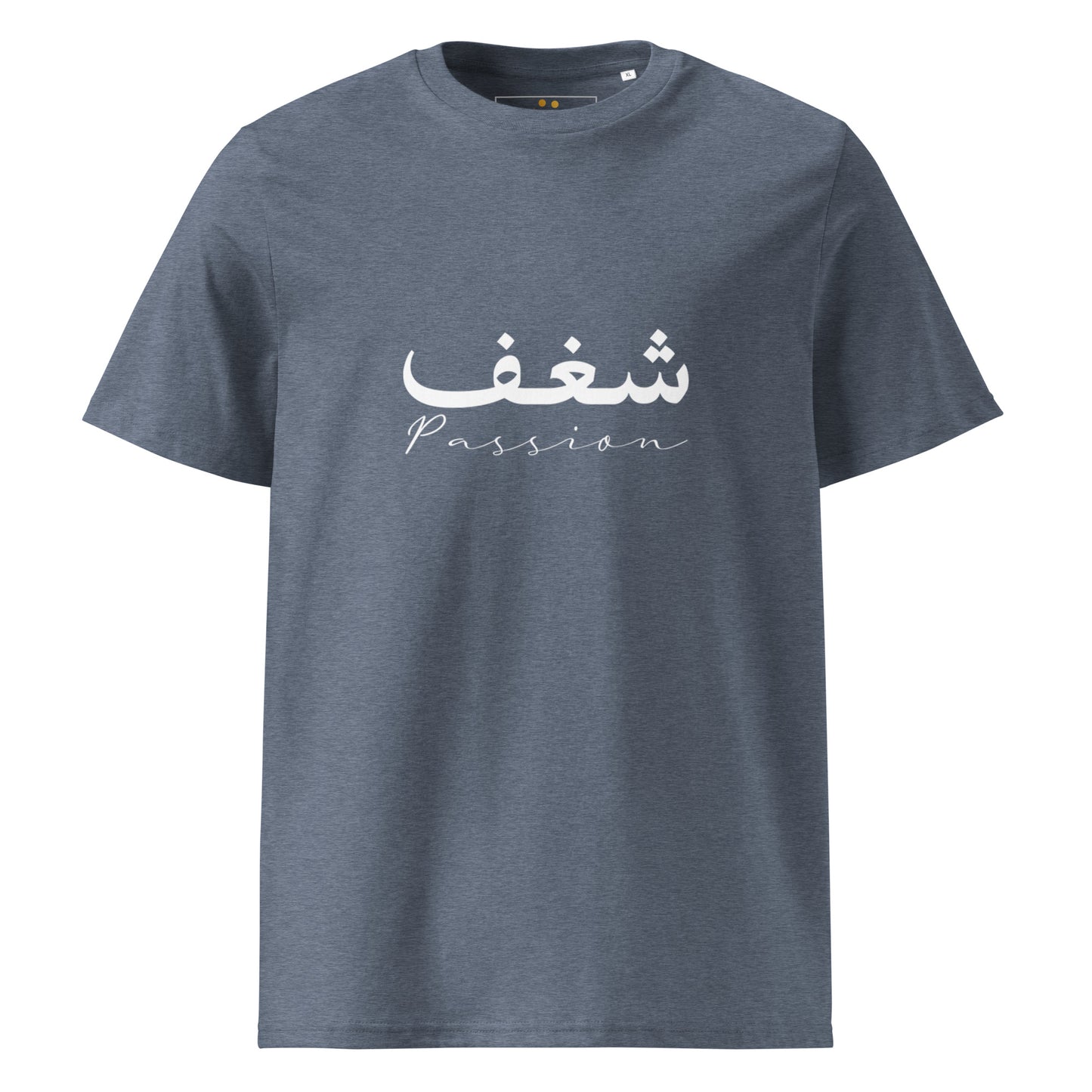 ARABIC Unisex | Passion Organic Cotton T-Shirt