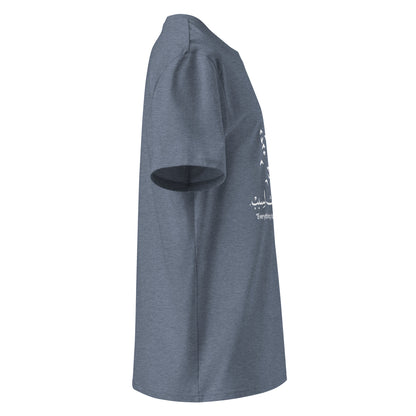 ARABIC Unisex | Everything Happens For A Reason Organic Cotton T-Shirt