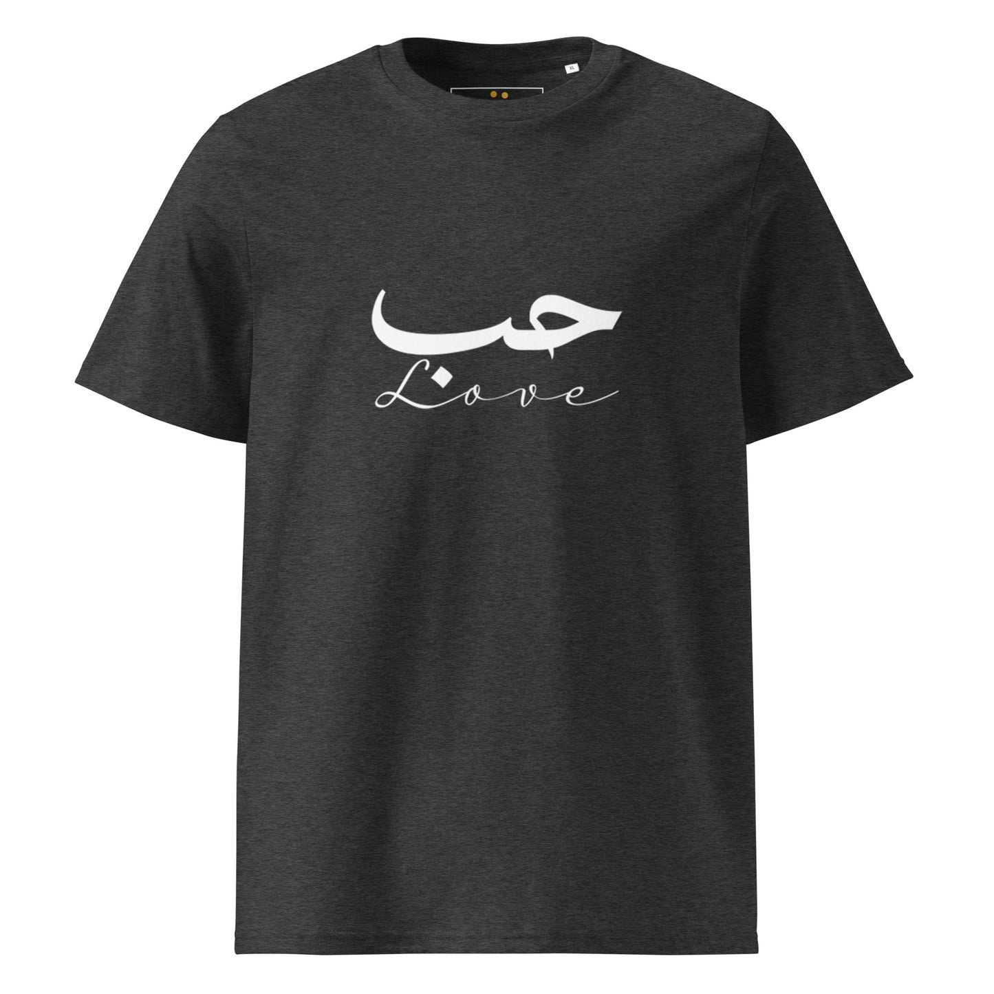 ARABIC Unisex | Love Organic Cotton T-Shirt
