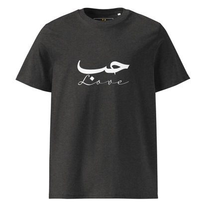 ARABIC Unisex | Love Organic Cotton T-Shirt