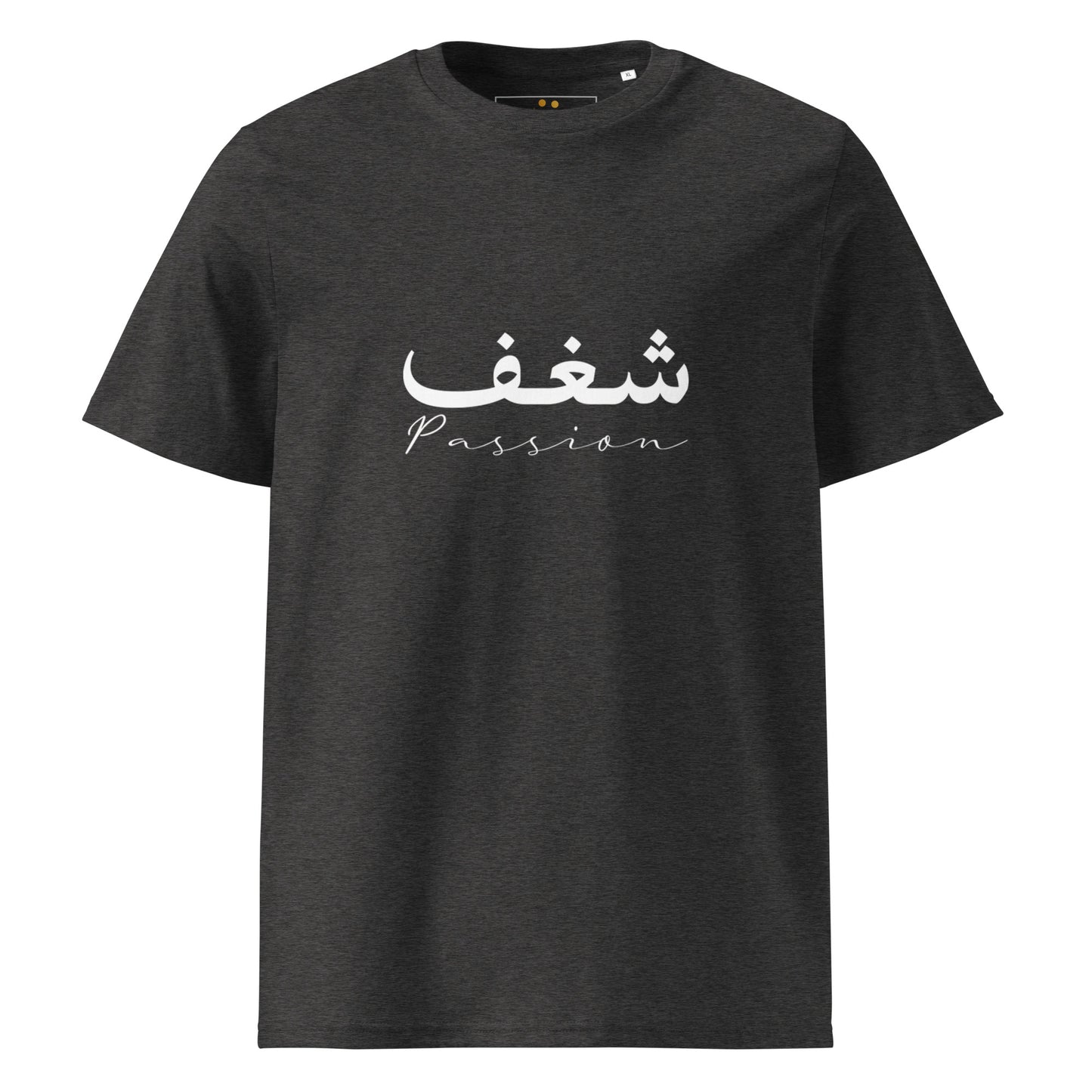 ARABIC Unisex | Passion Organic Cotton T-Shirt