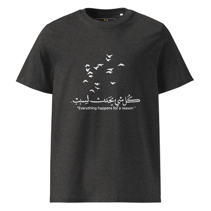 ARABIC Unisex | Everything Happens For A Reason Organic Cotton T-Shirt
