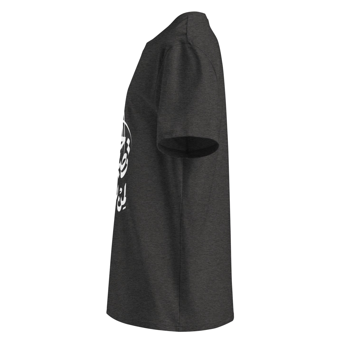 Unisex | Life Is Good For Those Who Don't Care | Organic Cotton T-Shirt