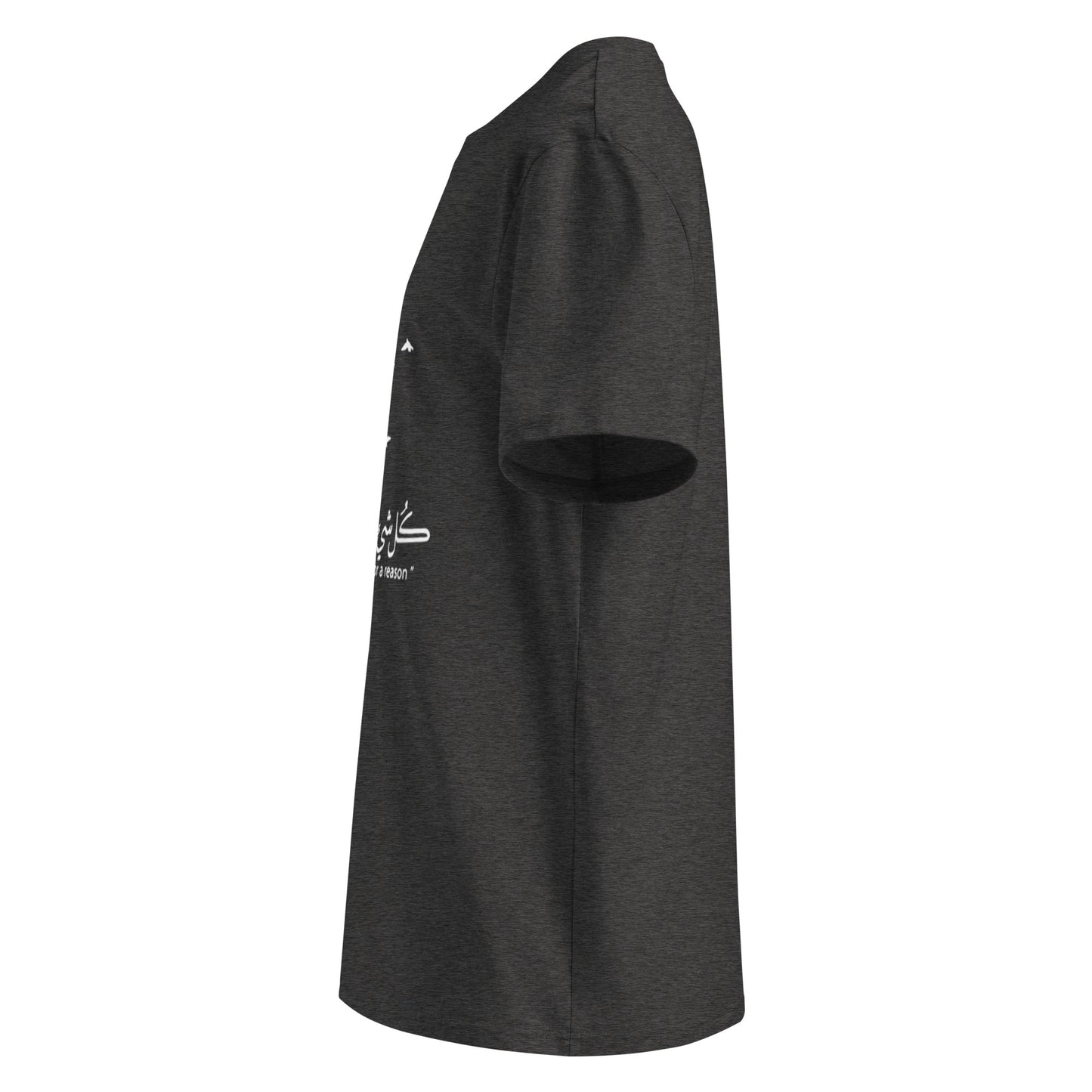 ARABIC Unisex | Everything Happens For A Reason Organic Cotton T-Shirt