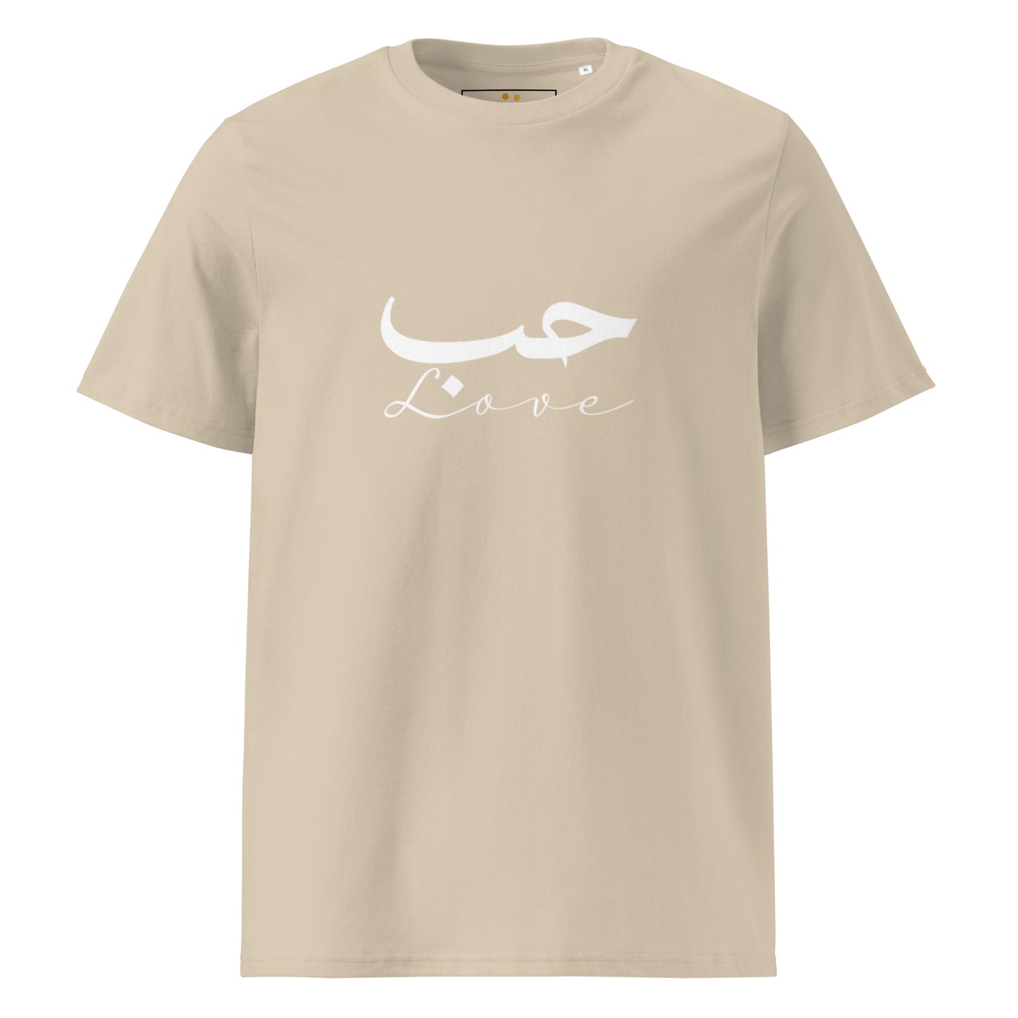 ARABIC Unisex | Love Organic Cotton T-Shirt