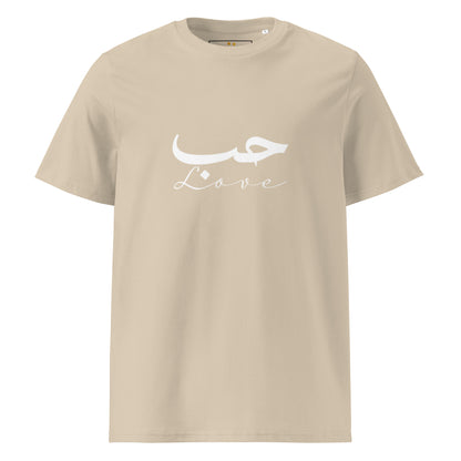 ARABIC Unisex | Love Organic Cotton T-Shirt