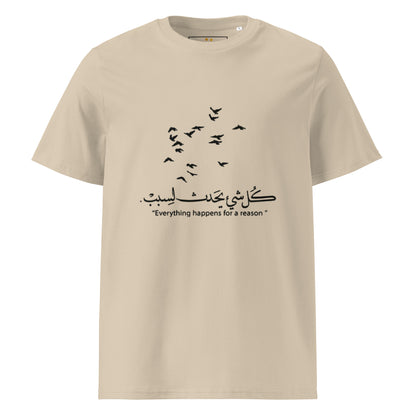 ARABIC Unisex | Everything Happens For A Reason Organic Cotton T-Shirt