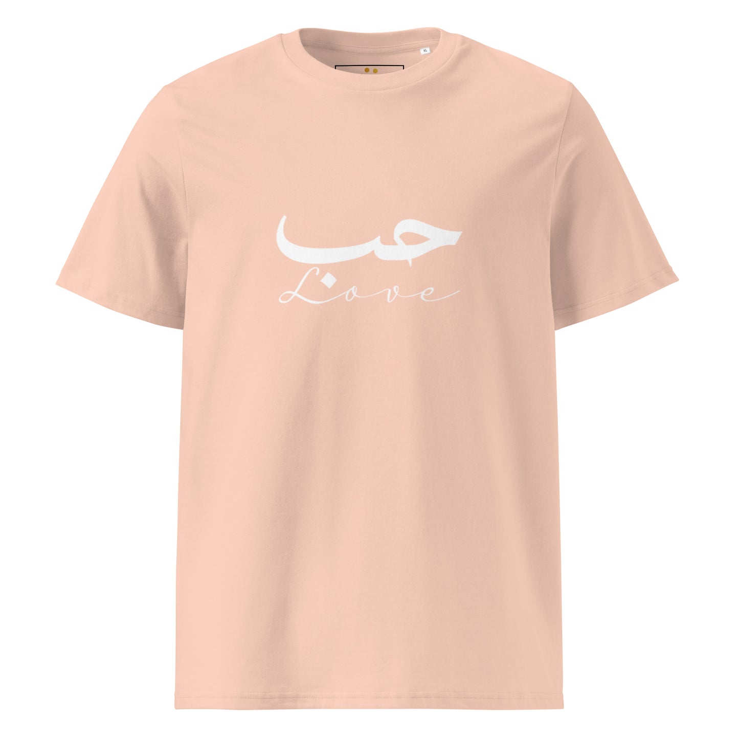 ARABIC Unisex | Love Organic Cotton T-Shirt