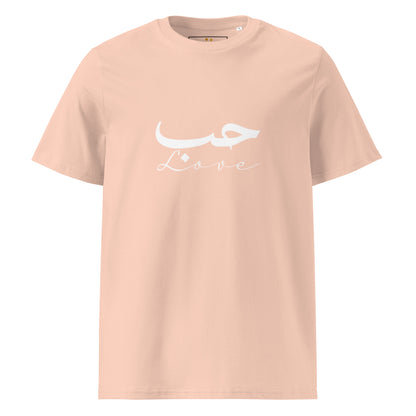 ARABIC Unisex | Love Organic Cotton T-Shirt