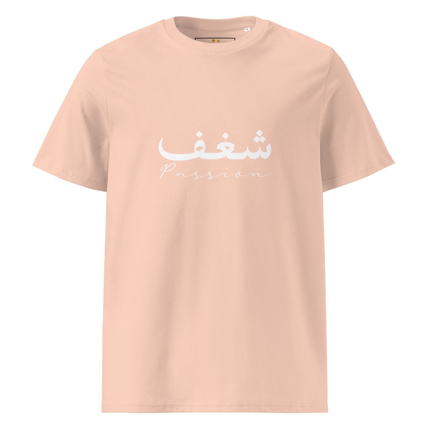ARABIC Unisex | Passion Organic Cotton T-Shirt