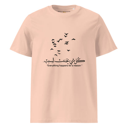 ARABIC Unisex | Everything Happens For A Reason Organic Cotton T-Shirt