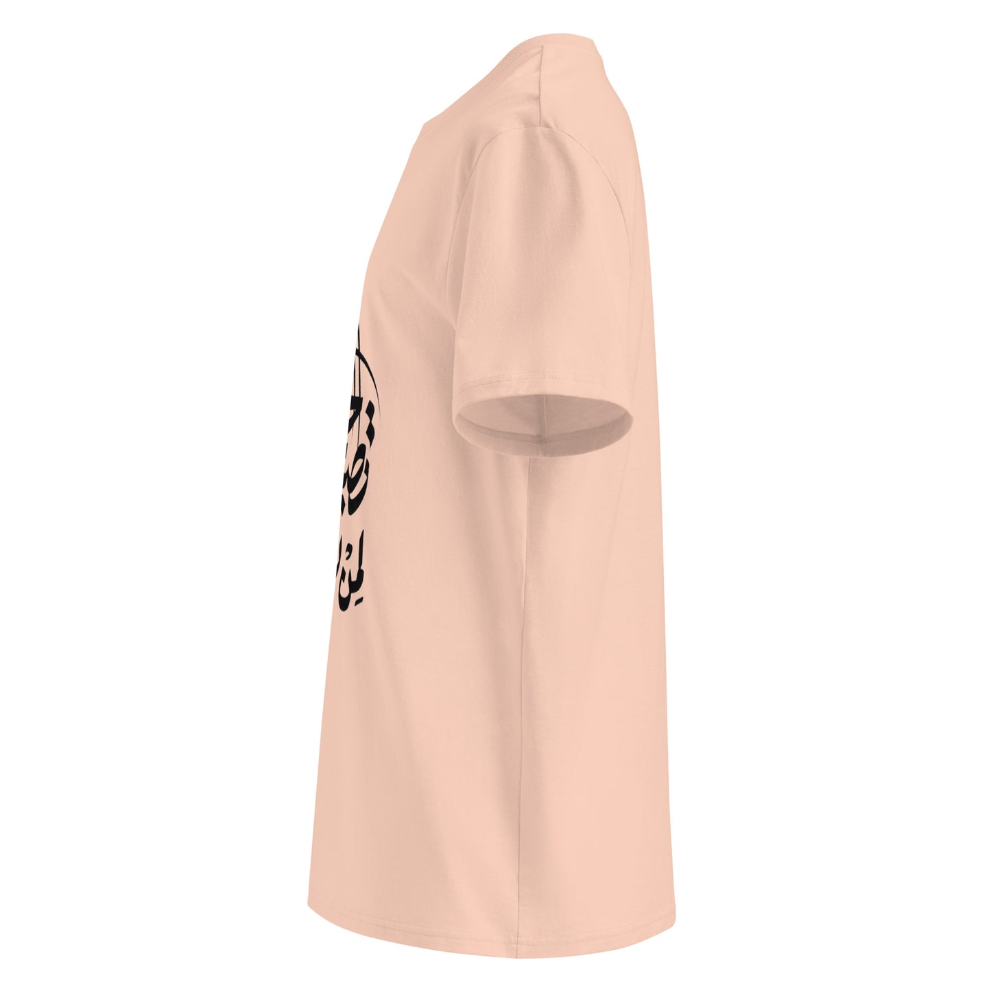 Unisex | Life Is Good For Those Who Don't Care | Organic Cotton T-Shirt