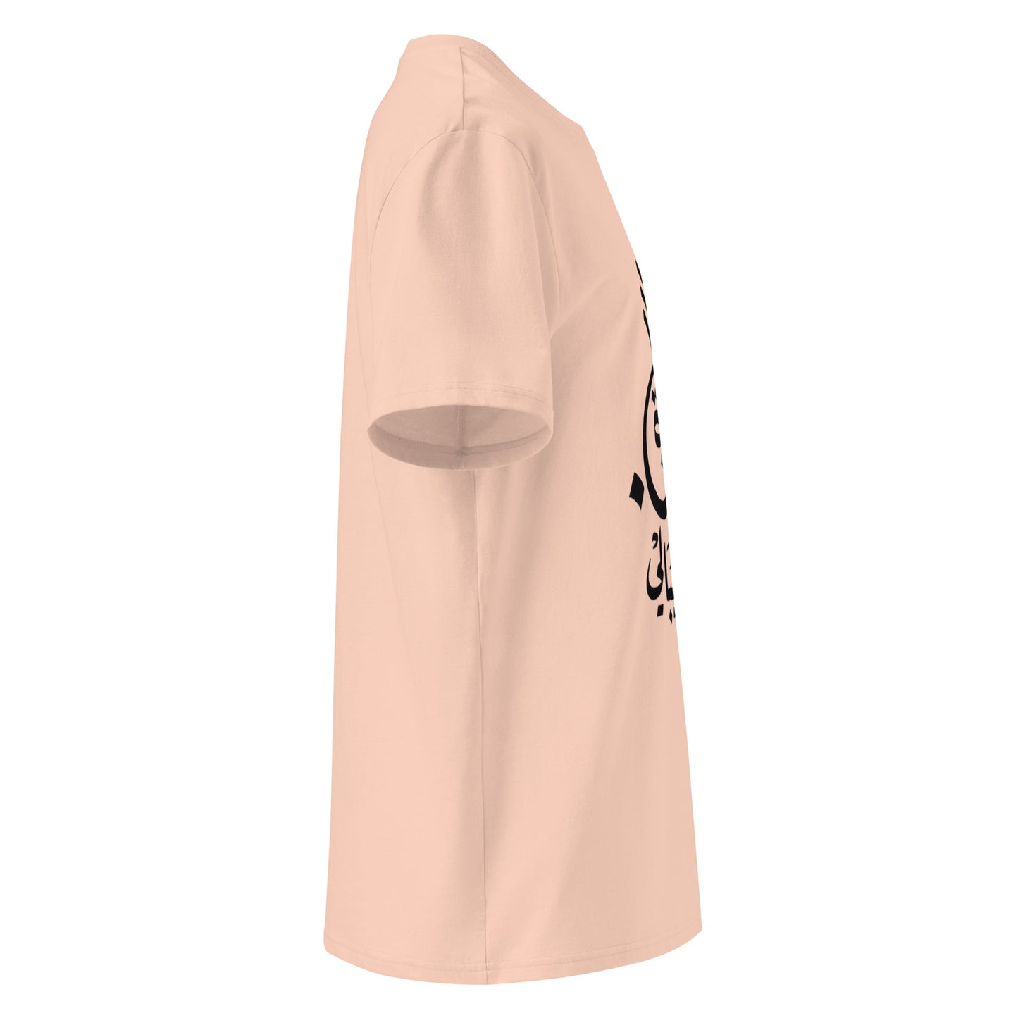 Unisex | Life Is Good For Those Who Don't Care | Organic Cotton T-Shirt