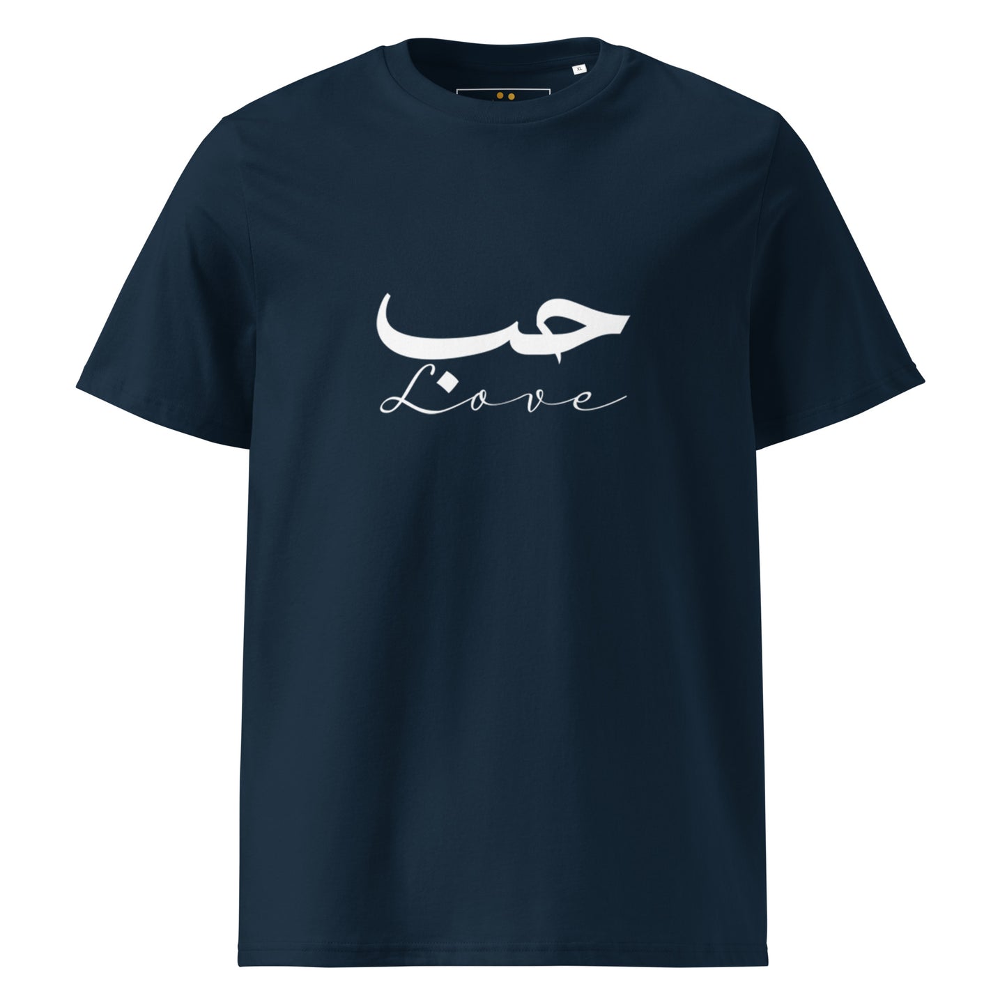ARABIC Unisex | Love Organic Cotton T-Shirt