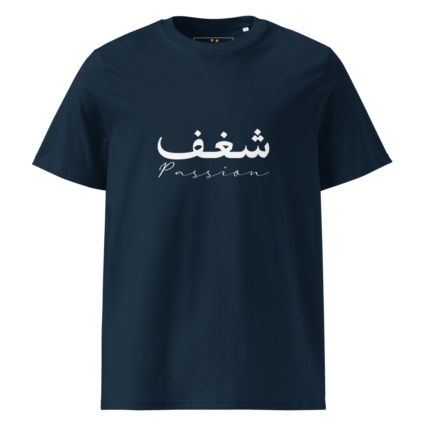 ARABIC Unisex | Passion Organic Cotton T-Shirt