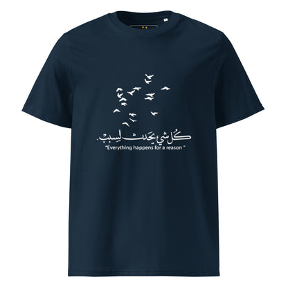 ARABIC Unisex | Everything Happens For A Reason Organic Cotton T-Shirt