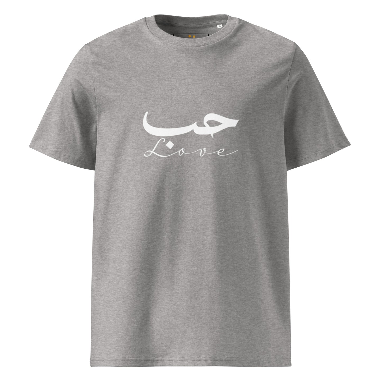 ARABIC Unisex | Love Organic Cotton T-Shirt