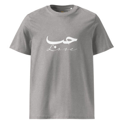 ARABIC Unisex | Love Organic Cotton T-Shirt