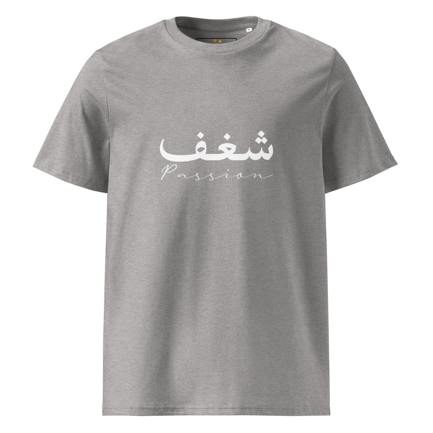ARABIC Unisex | Passion Organic Cotton T-Shirt