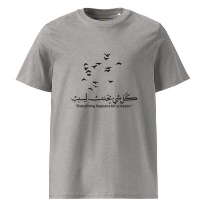 ARABIC Unisex | Everything Happens For A Reason Organic Cotton T-Shirt