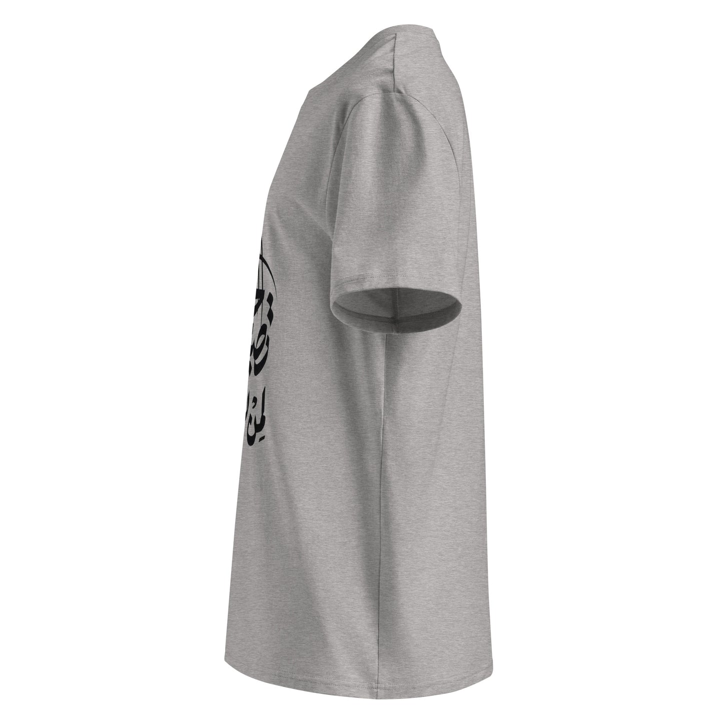 Unisex | Life Is Good For Those Who Don't Care | Organic Cotton T-Shirt