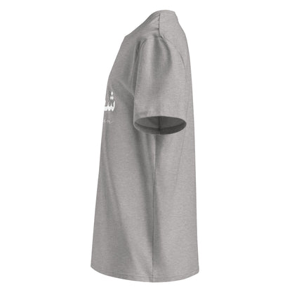 ARABIC Unisex | Passion Organic Cotton T-Shirt