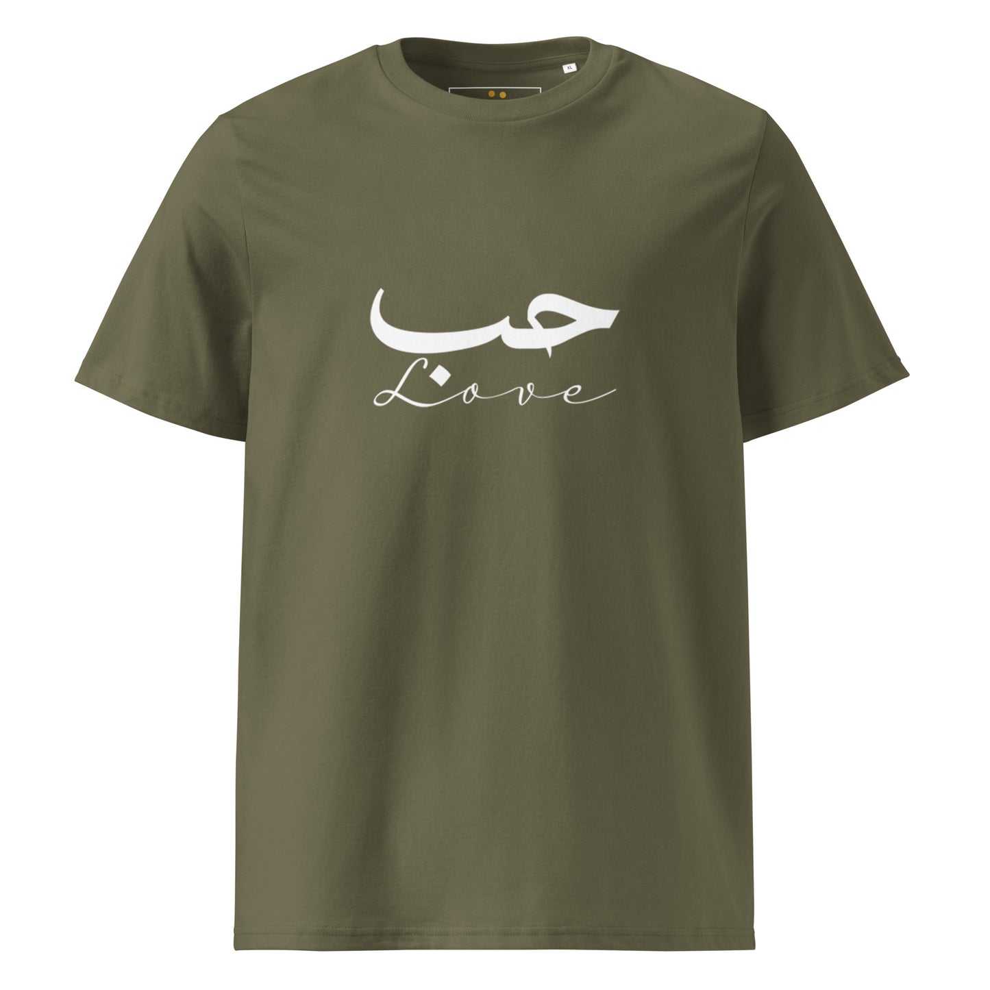 ARABIC Unisex | Love Organic Cotton T-Shirt