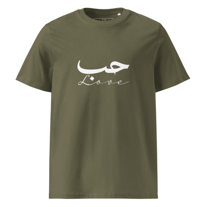 ARABIC Unisex | Love Organic Cotton T-Shirt