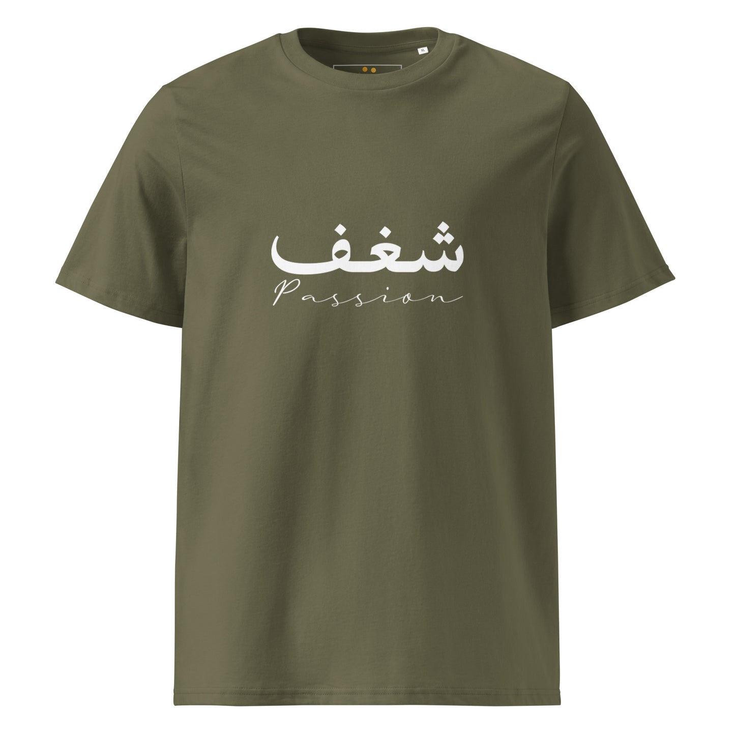 ARABIC Unisex | Passion Organic Cotton T-Shirt
