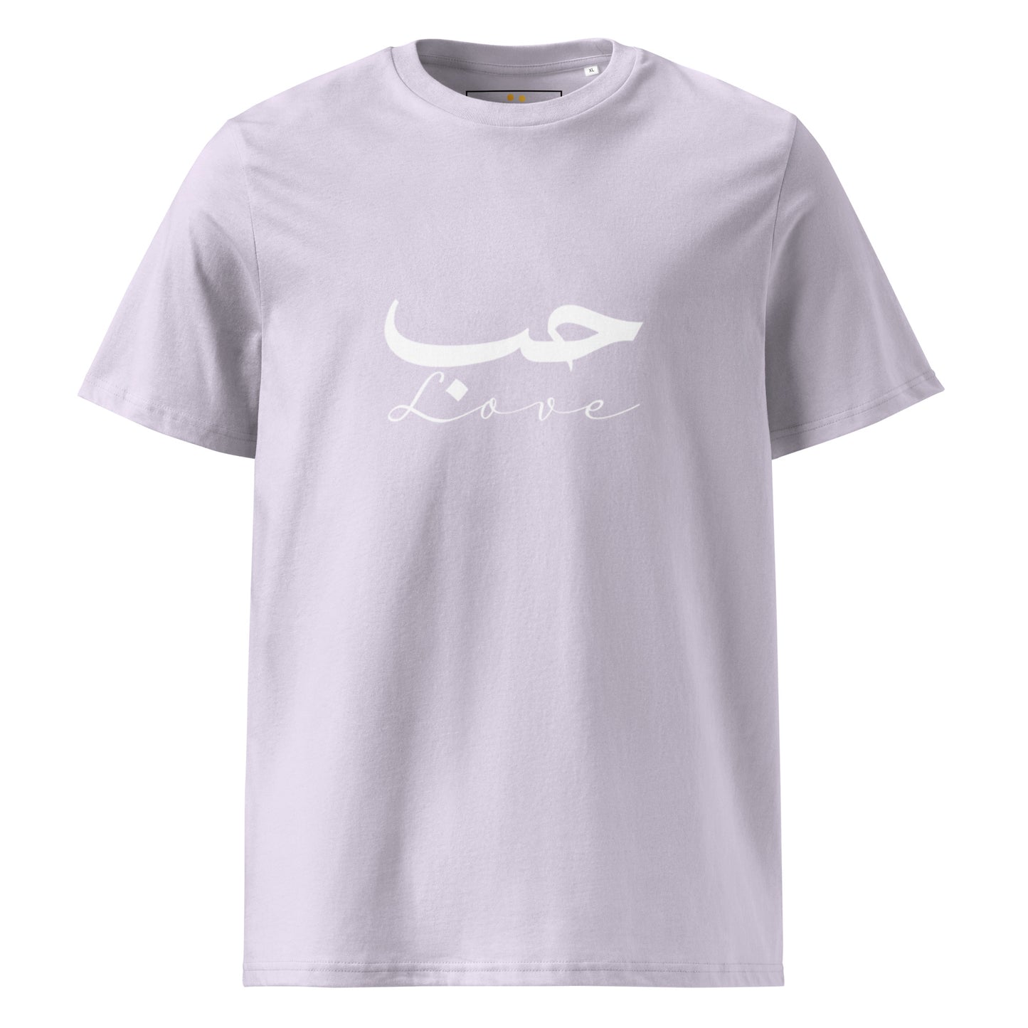ARABIC Unisex | Love Organic Cotton T-Shirt