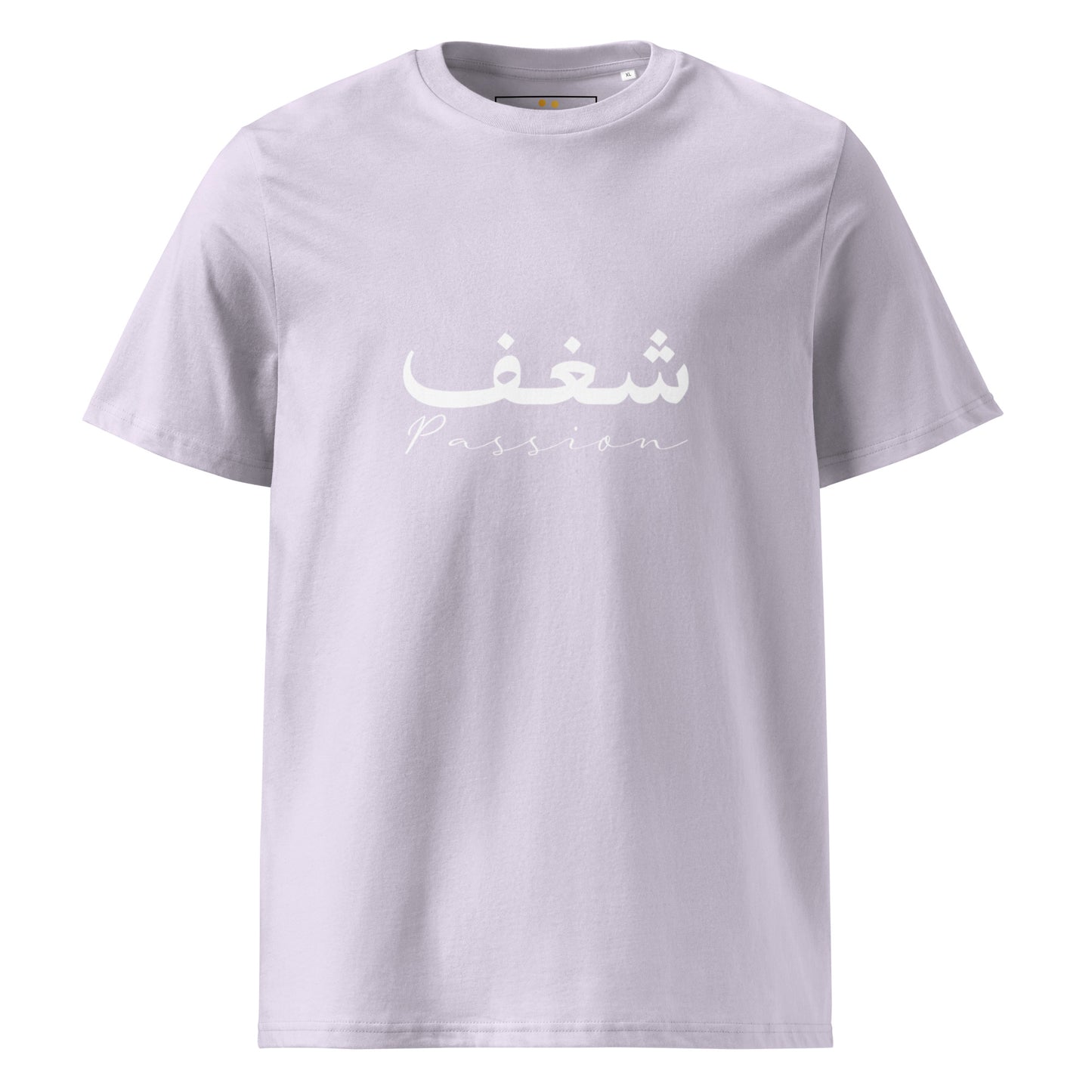 ARABIC Unisex | Passion Organic Cotton T-Shirt