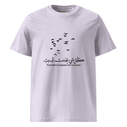ARABIC Unisex | Everything Happens For A Reason Organic Cotton T-Shirt