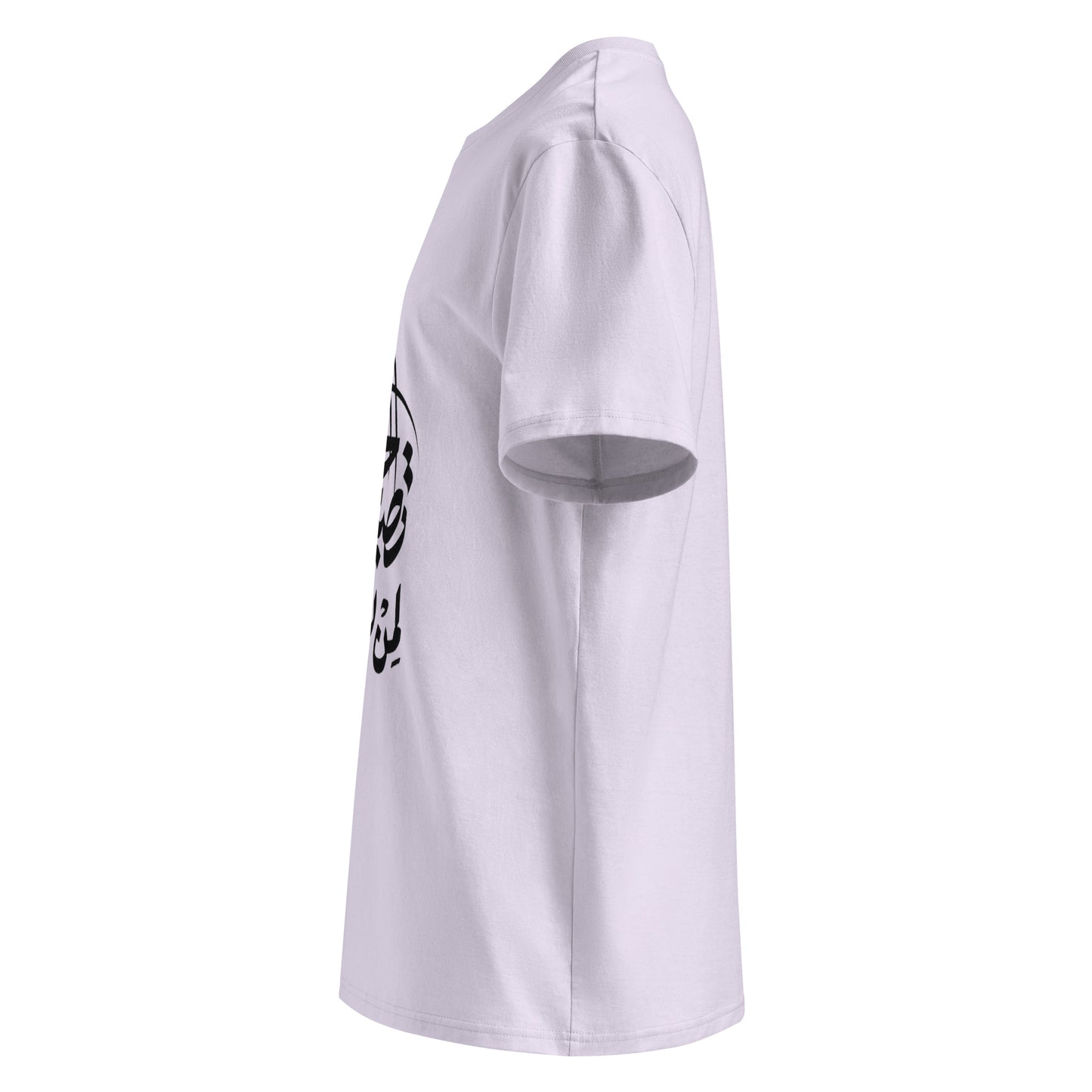 Unisex | Life Is Good For Those Who Don't Care | Organic Cotton T-Shirt