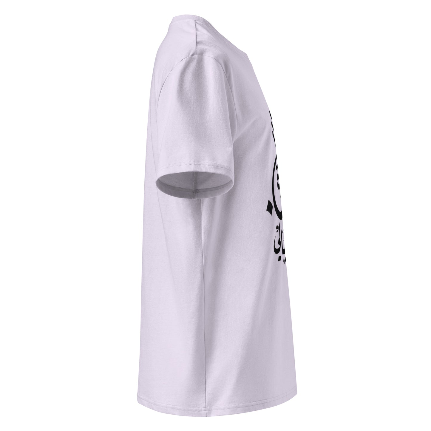 Unisex | Life Is Good For Those Who Don't Care | Organic Cotton T-Shirt