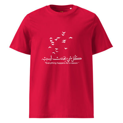 ARABIC Unisex | Everything Happens For A Reason Organic Cotton T-Shirt