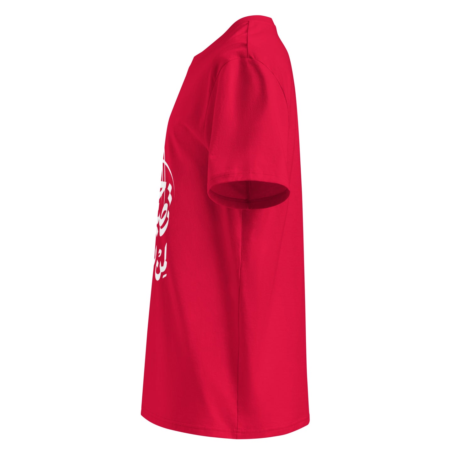 Unisex | Life Is Good For Those Who Don't Care | Organic Cotton T-Shirt