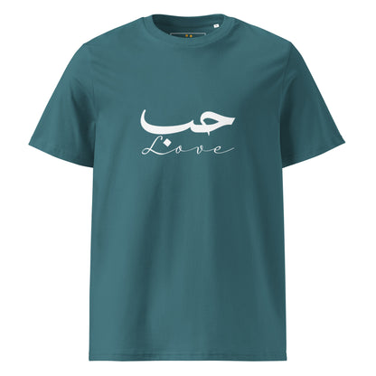 ARABIC Unisex | Love Organic Cotton T-Shirt