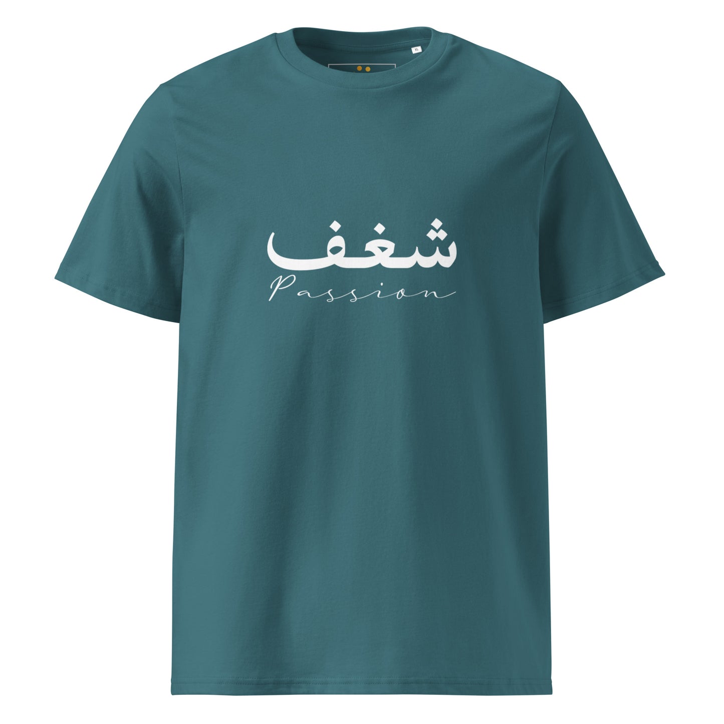 ARABIC Unisex | Passion Organic Cotton T-Shirt