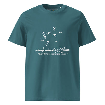 ARABIC Unisex | Everything Happens For A Reason Organic Cotton T-Shirt