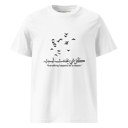 ARABIC Unisex | Everything Happens For A Reason Organic Cotton T-Shirt