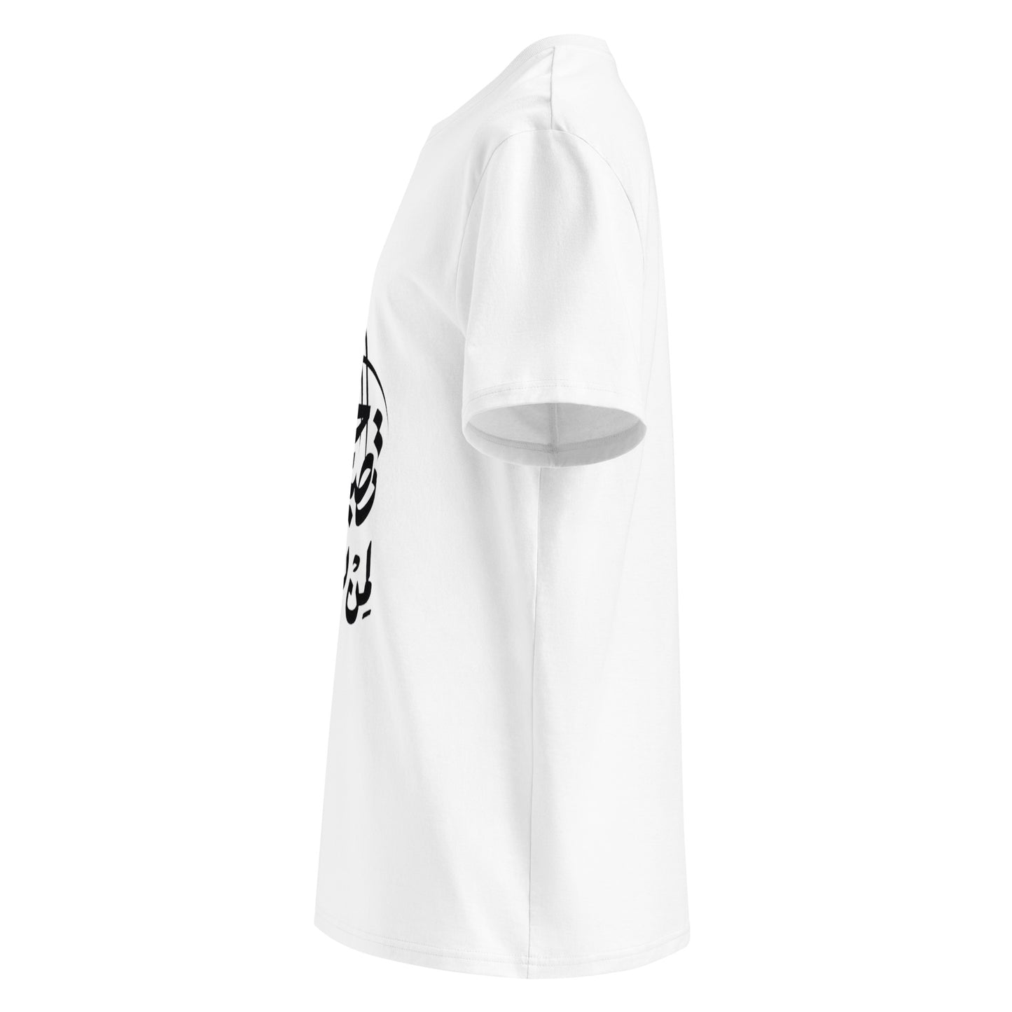 Unisex | Life Is Good For Those Who Don't Care | Organic Cotton T-Shirt