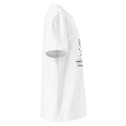 ARABIC Unisex | Everything Happens For A Reason Organic Cotton T-Shirt