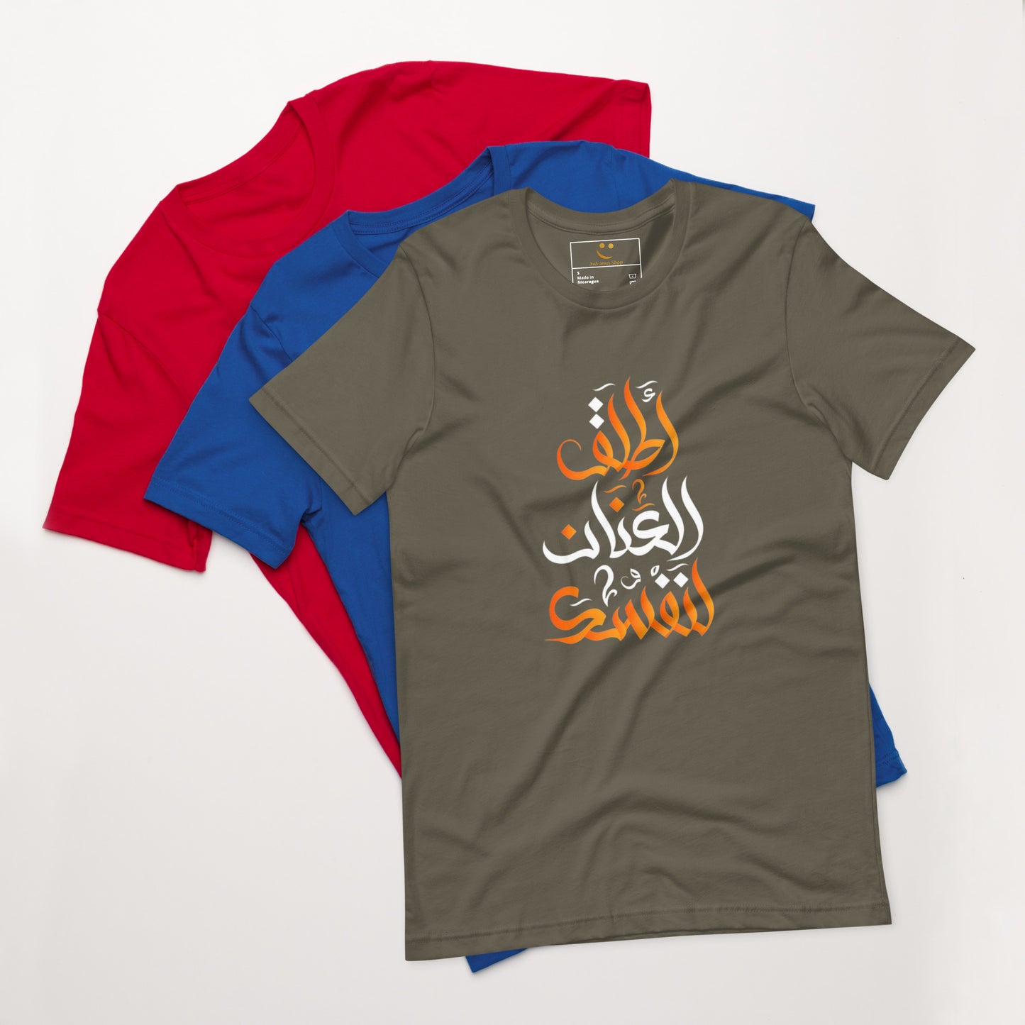 ARABIC Unisex | Unleash Yourself T-Shirt