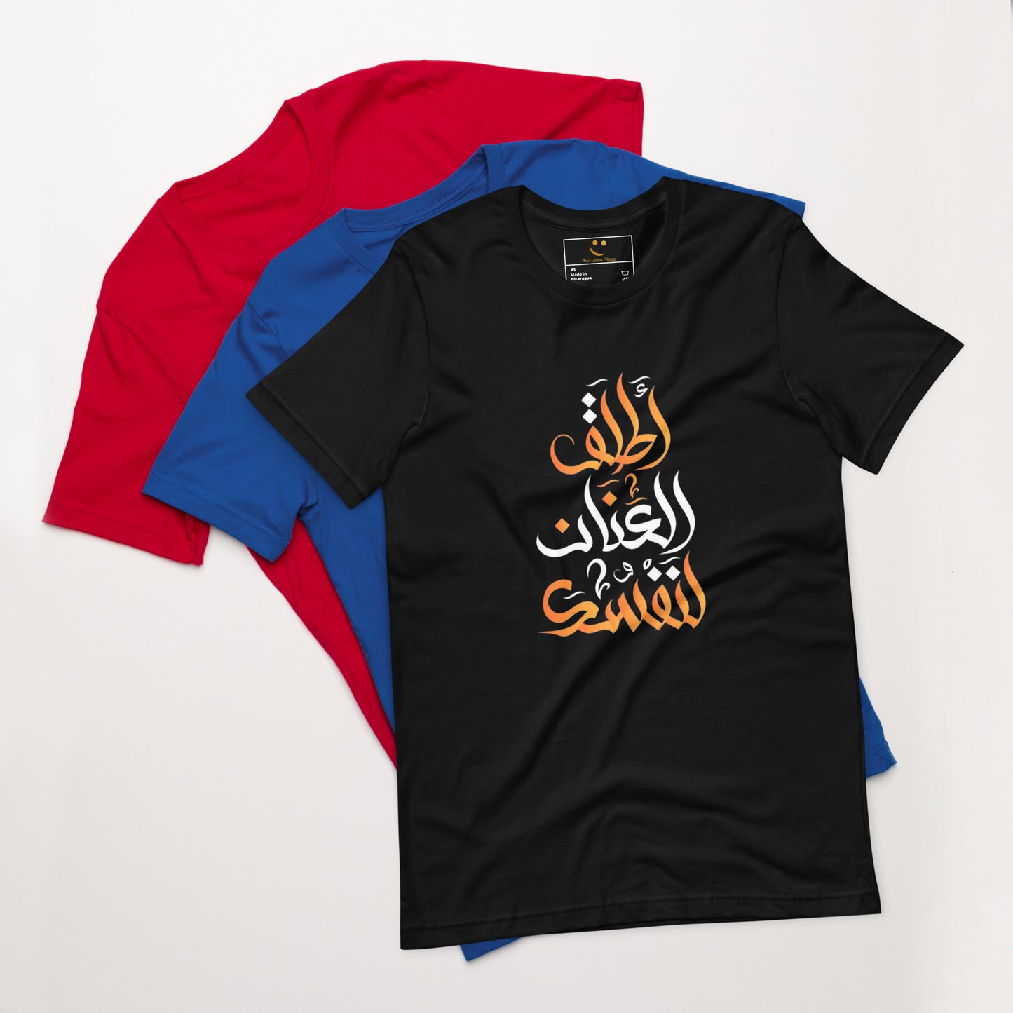ARABIC Unisex | Unleash Yourself T-Shirt