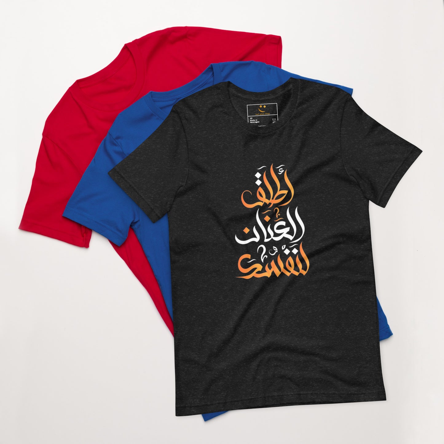 ARABIC Unisex | Unleash Yourself T-Shirt