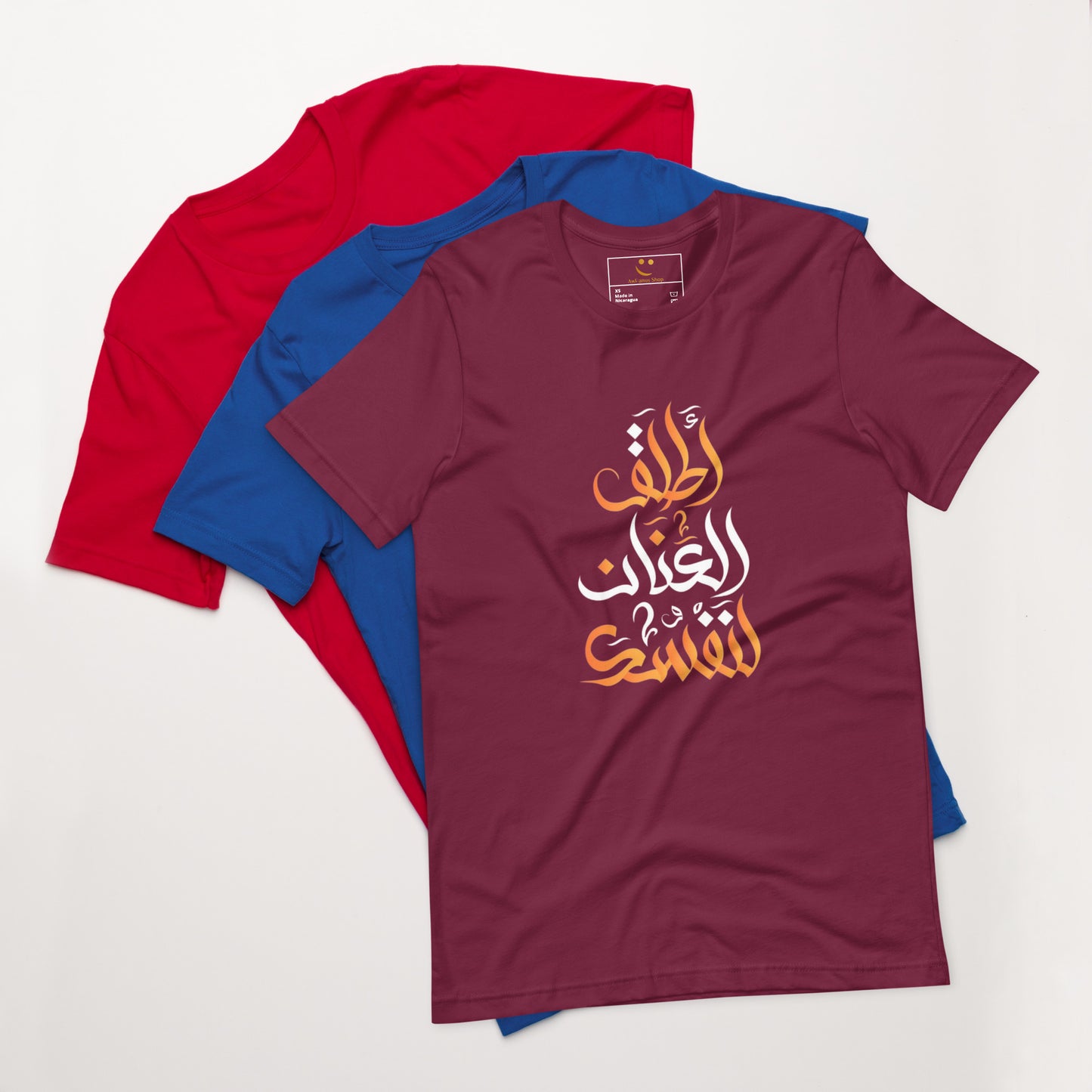 ARABIC Unisex | Unleash Yourself T-Shirt